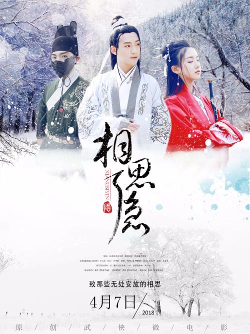 高中毕业证学信网